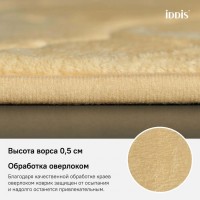 Коврик для ванной комнаты Iddis Basic B21P580i12 50 x 80 см, полиэстер с запоминающей пеной, желтый