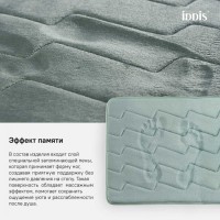 Коврик для ванной комнаты Iddis Basic B22P580i12 50 x 80 см, полиэстер с запоминающей пеной, зеленый