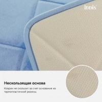 Коврик для ванной комнаты Iddis Basic B24P580i12 50 x 80 см, полиэстер с запоминающей пеной, голубой