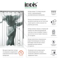 Штора для ванной комнаты Iddis Basic 200 x 180 см, B27P218i11, полиэстер, черно-белый