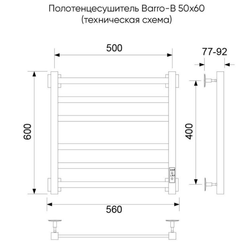 Полотенцесушитель электрический Veconi Barro-B B6050B-B, ширина 50 см, высота 60 см, диммер справа, черный