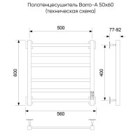 Полотенцесушитель электрический Veconi Barro-A B6050GR-A, ширина 50 см, высота 60 см, диммер справа, графит брашинг