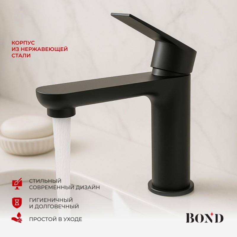 BOND B62-2188 Смеситель однорычажный без донного клапана для раковины