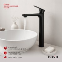 BOND B62-2788 Смеситель однорычажный высокий без донного клапана для накладной раковины