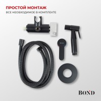 BOND B63-1188 Смеситель для гигиенического душа с внутренней частью, однорычажный черный матовый