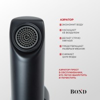 BOND B63-2188 Смеситель однорычажный без донного клапана для раковины