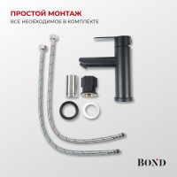 BOND B63-2188 Смеситель однорычажный без донного клапана для раковины