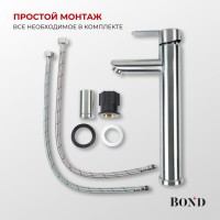 BOND B63-2700 Смеситель однорычажный высокий без донного клапана для накладной раковины, сатин матовый