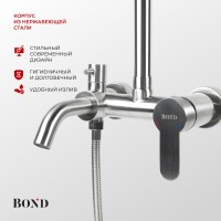 BOND Стиль B63-9100 Душевая система с тропическим душем и смесителем с изливом, сатин матовый