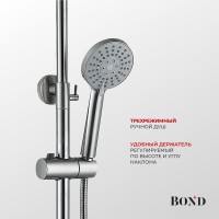BOND Стиль B63-9100 Душевая система с тропическим душем и смесителем с изливом, сатин матовый