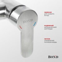 BOND Стиль B63-9100 Душевая система с тропическим душем и смесителем с изливом, сатин матовый