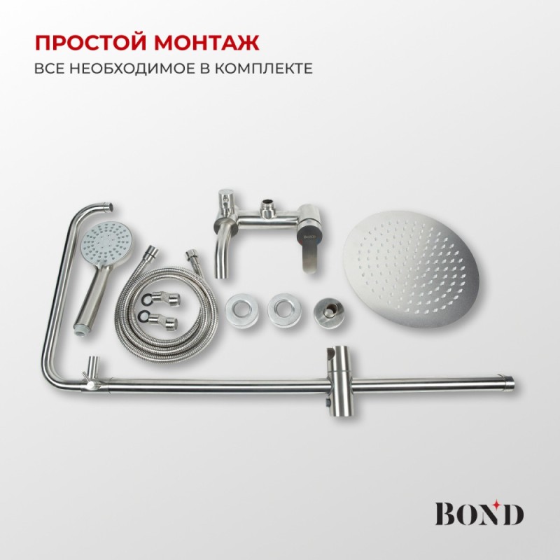 BOND Стиль B63-9100 Душевая система с тропическим душем и смесителем с изливом, сатин матовый