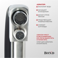 BOND B64-0400 Смеситель для кухни с гибким изливом и подключением к фильтру, сатин матовый