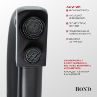 BOND B64-0488 Смеситель для кухни под фильтр с краном для питьевой воды, черный матовый