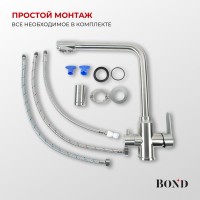 BOND B65-0400 Смеситель для кухни под фильтр с краном для питьевой воды, сатин матовый