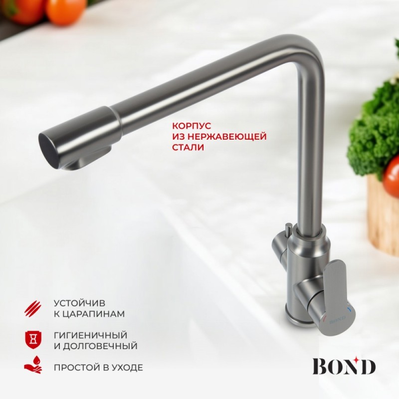 BOND B65-0477 Смеситель для кухни под фильтр с краном для питьевой воды, графитовый цвет