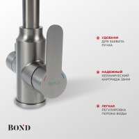 BOND B65-0477 Смеситель для кухни под фильтр с краном для питьевой воды, графитовый цвет