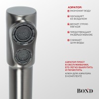 BOND B65-0477 Смеситель для кухни под фильтр с краном для питьевой воды, графитовый цвет