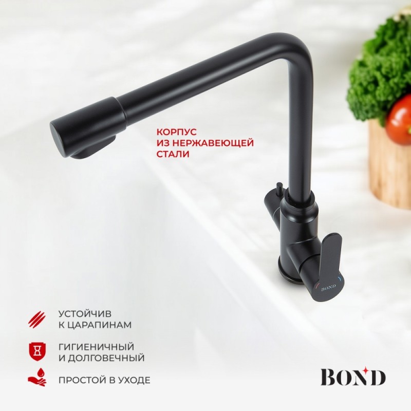 BOND B65-0488 Смеситель для кухни под фильтр с краном для питьевой воды, черный матовый
