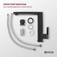 BOND B67-0388 Смеситель однорычажный без донного клапана для раковины, черный матовый