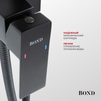 BOND B67-1188 Смеситель для гигиенического душа с внутренней частью, однорычажный черный матовый