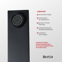 BOND B67-2188 Смеситель однорычажный без донного клапана для раковины