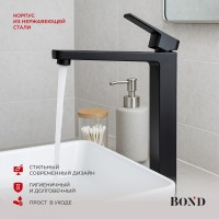 BOND B67-2788 Смеситель однорычажный без донного клапана для раковины