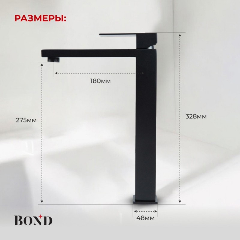 BOND B67-2788 Смеситель однорычажный без донного клапана для раковины