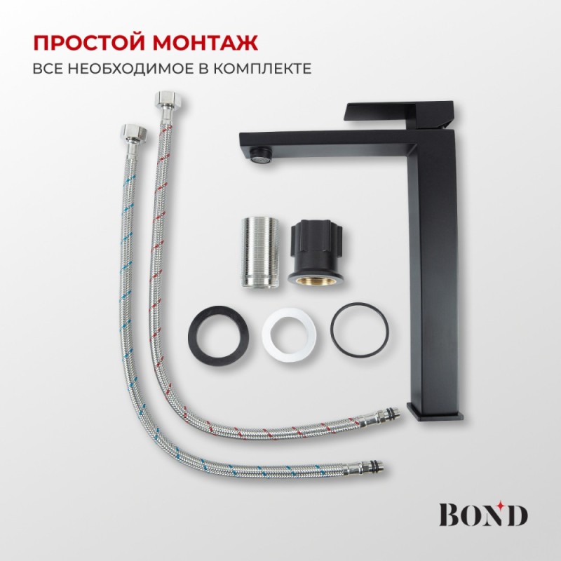 BOND B67-2788 Смеситель однорычажный без донного клапана для раковины