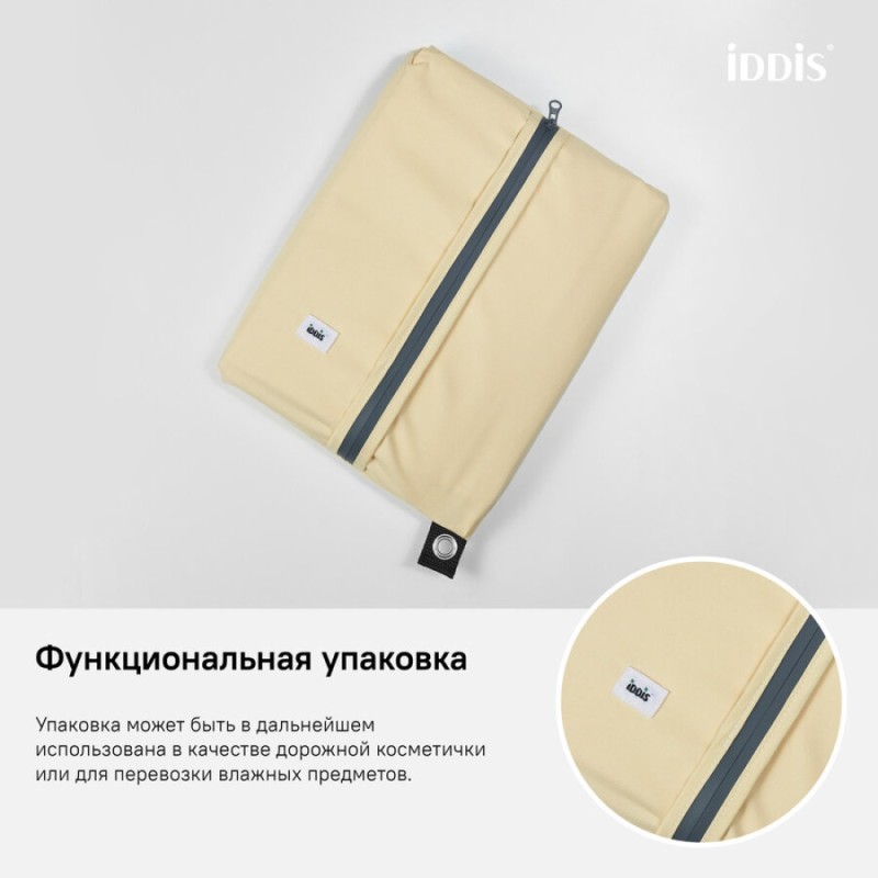 Штора для ванной комнаты Iddis Basic B67P218i11 180 x 200 см, полиэстер, желтый