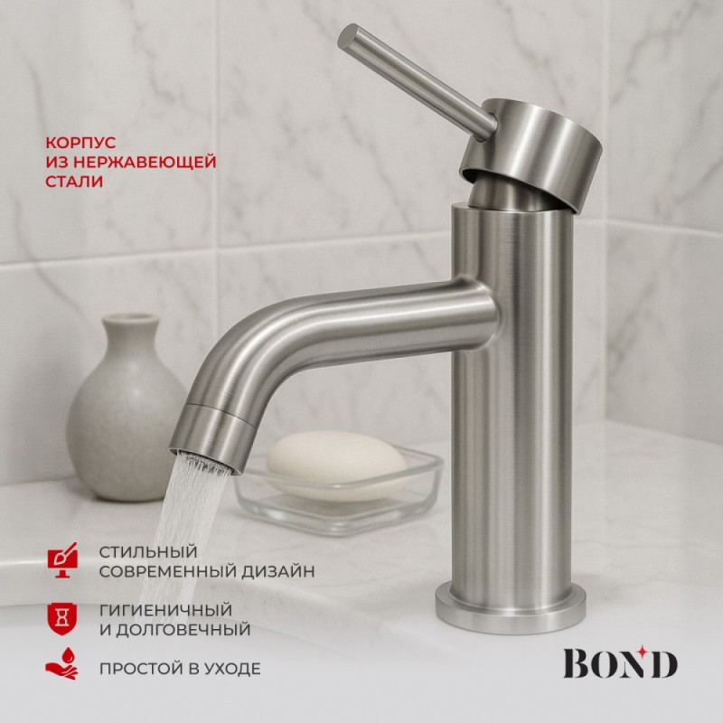 BOND B68-2100 Смеситель однорычажный без донного клапана для раковины, сатин матовый