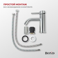 BOND B68-2100 Смеситель однорычажный без донного клапана для раковины, сатин матовый