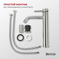 BOND B68-2700 Смеситель однорычажный без донного клапана для раковины, сатин матовый