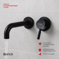 BOND Стиль B68-4288 Смеситель настенный для раковины с внутренней частью, однорычажный черный матовый