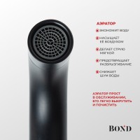 BOND Стиль B68-4288 Смеситель настенный для раковины с внутренней частью, однорычажный черный матовый