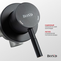 BOND Стиль B68-4288 Смеситель настенный для раковины с внутренней частью, однорычажный черный матовый