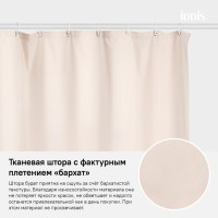 Штора для ванной комнаты Iddis Basic B68P218i11 180 x 200 см, полиэстер, розовый