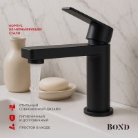 BOND B69-2188 Смеситель однорычажный без донного клапана для раковины