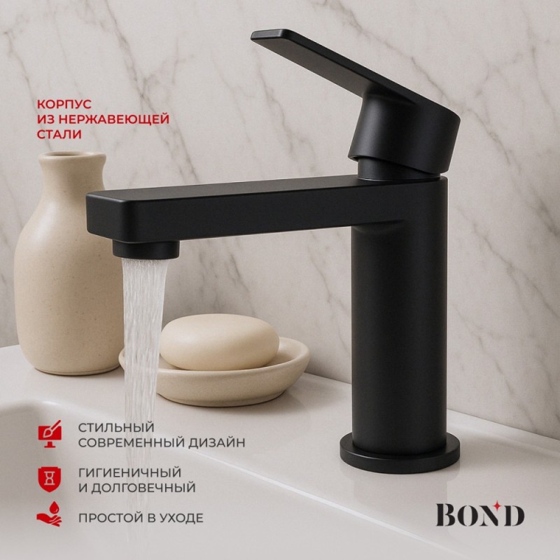 BOND B69-2188 Смеситель однорычажный без донного клапана для раковины