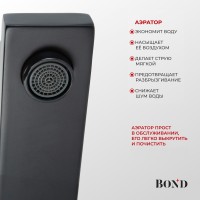 BOND B69-2188 Смеситель однорычажный без донного клапана для раковины