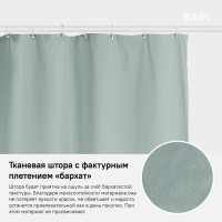 Штора для ванной комнаты Iddis Basic B71P218i11 180 x 200 см, полиэстер, зеленый
