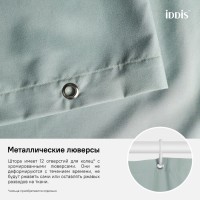 Штора для ванной комнаты Iddis Basic B71P218i11 180 x 200 см, полиэстер, зеленый