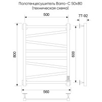 Полотенцесушитель электрический Veconi Barro-С B8050B-C, ширина 50 см, высота 80 см, диммер справа, черный
