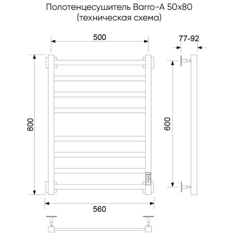Полотенцесушитель электрический Veconi Barro-A B8050G-A, ширина 50 см, высота 80 см, диммер справа, золото матовое