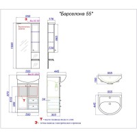 Тумба под раковину Aqwella Барселона 55, напольная, белый, Ba.01.05/2