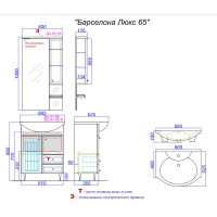 Зеркальный шкаф Aqwella Barcelona Ba.02.06, 60 см, с подсветкой, цвет белый