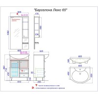 Тумба под раковину Aqwella Барселона 65, напольная, белый, BA0106K