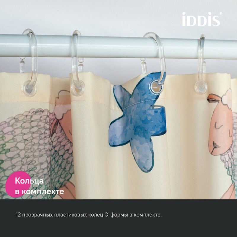 Штора для ванной комнаты Iddis Base BA01P18i11, 180 x 200 см, полиэстер, цвет бежевый
