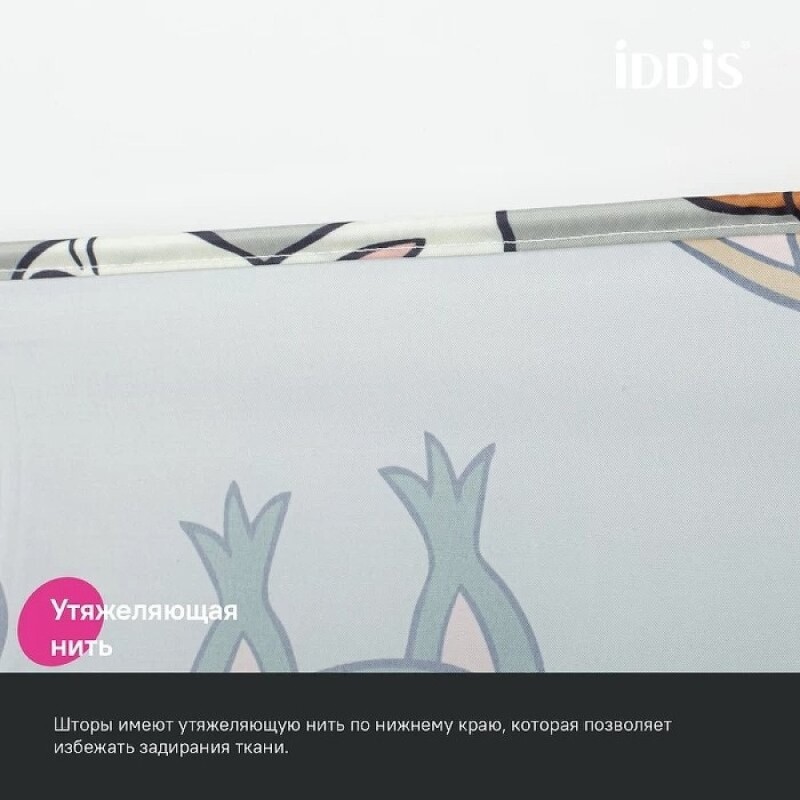 Штора для ванной комнаты Iddis Base BA02P18i11, 180 x 200 см, полиэстер, цвет серый
