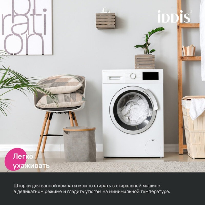 Штора для ванной комнаты Iddis Base BA02P18i11, 180 x 200 см, полиэстер, цвет серый